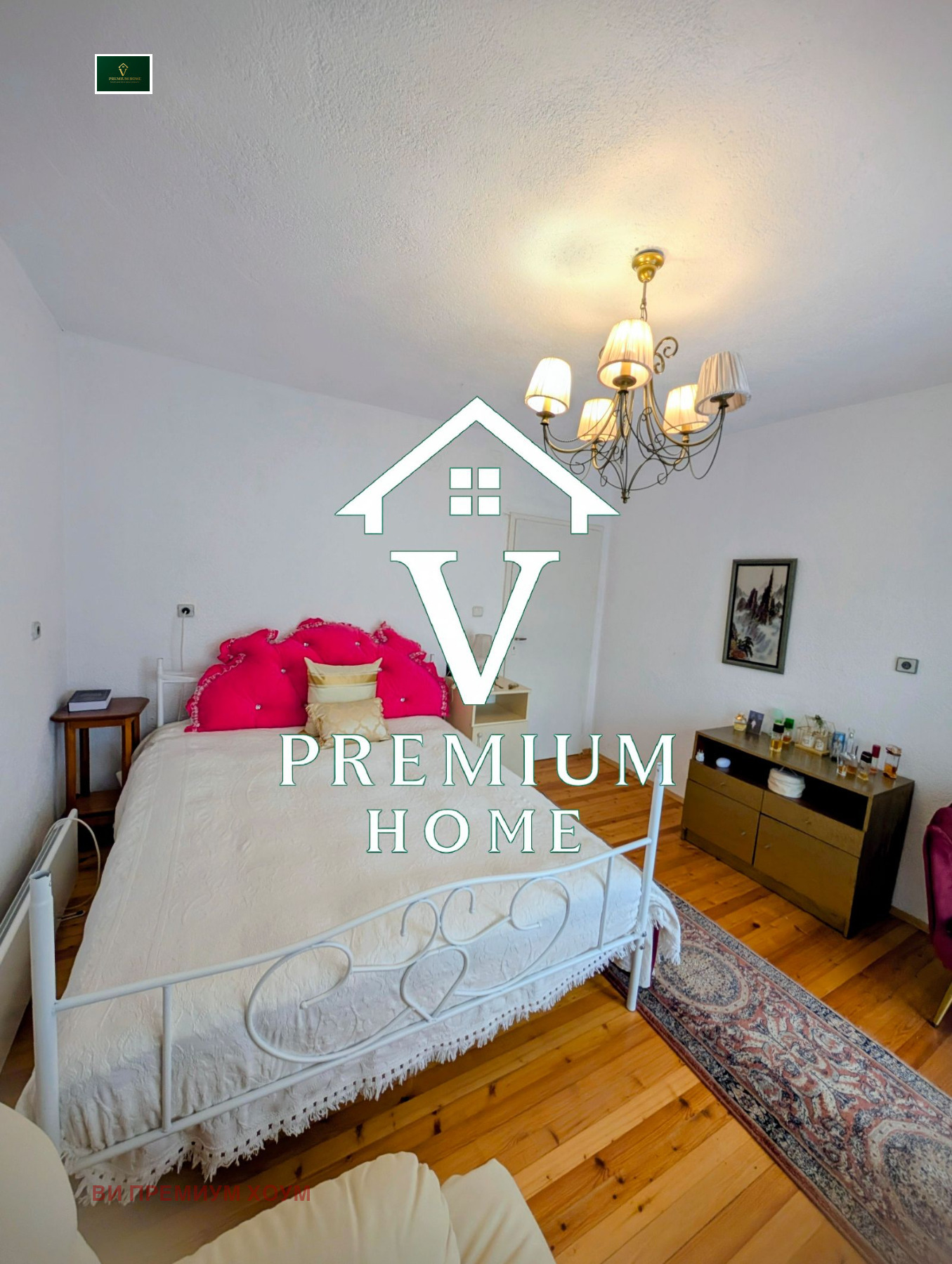 ������� ���� | Imot.bg � ����������� 5