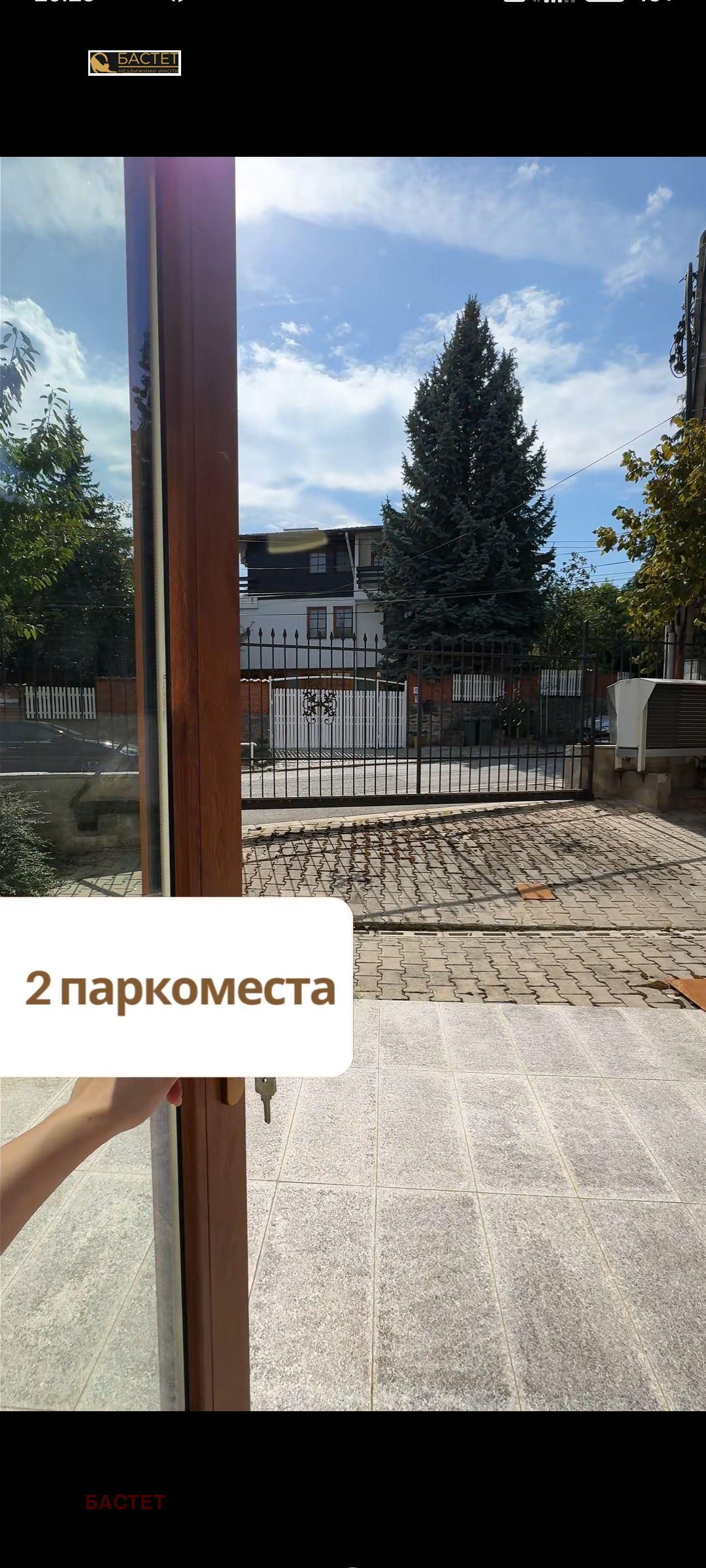 ������� ���� | Imot.bg � ����������� 16