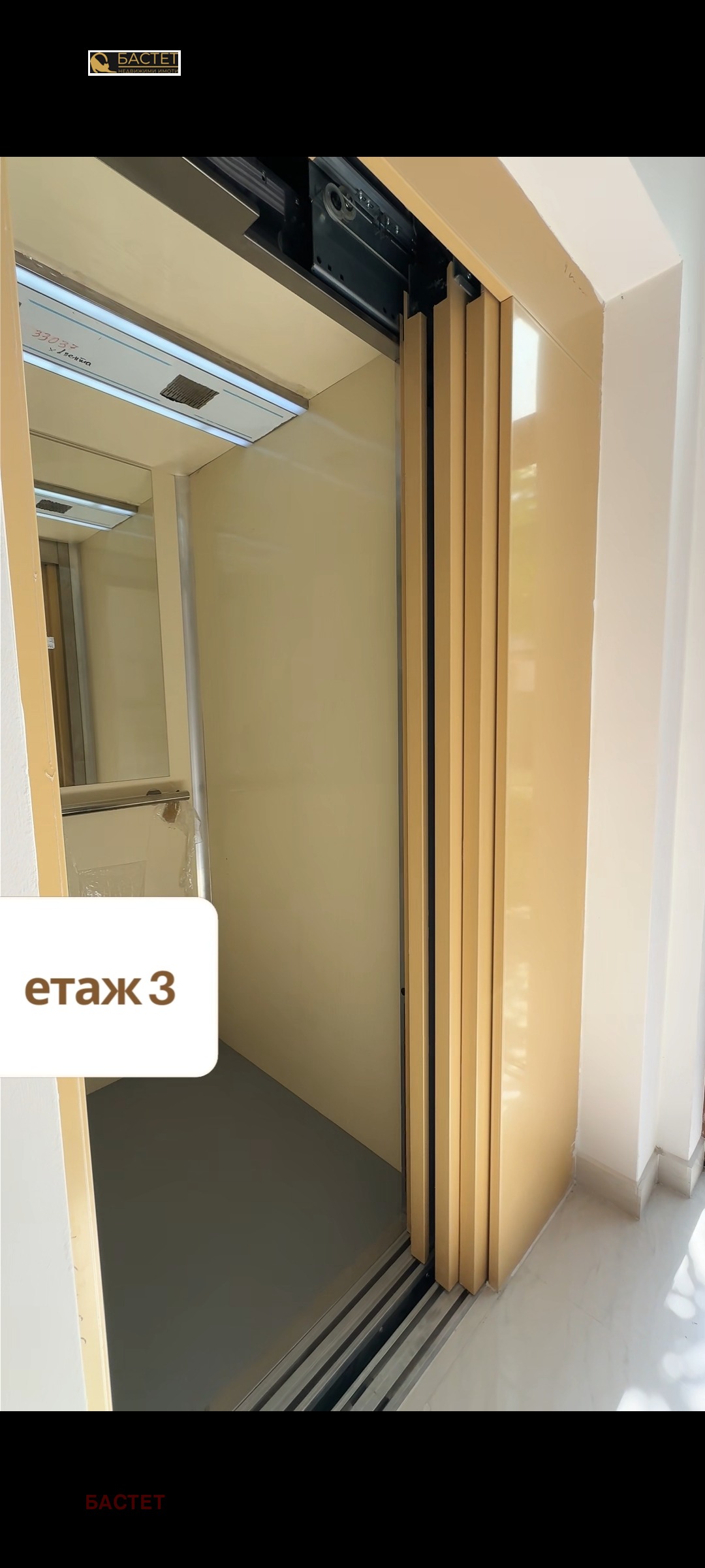 ������� ���� | Imot.bg � ����������� 4