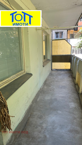 ������� 2-����� | Imot.bg � ����� ������ 6