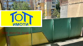 ������� 2-����� | Imot.bg � ����� ������ 7