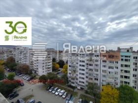  3- | Imot.bg    2