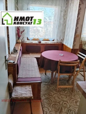 ������� 3-����� | Imot.bg � ����� ������ 2