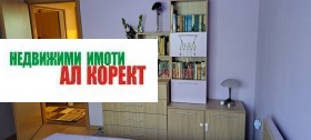 ������� 3-����� | Imot.bg � ����� ������ 9