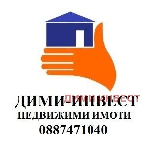 Продава 2-СТАЕН, гр. Добрич, Център