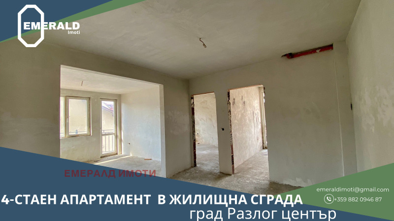 Продава МНОГОСТАЕН, гр. Разлог, област Благоевград, снимка 1 - Aпартаменти - 49111523