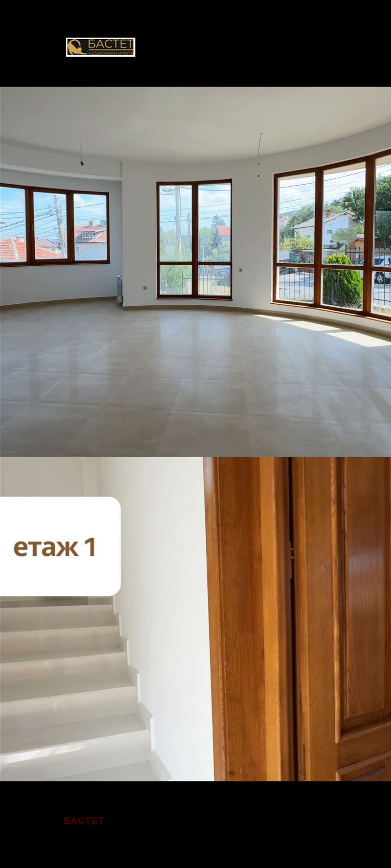 Продава КЪЩА, гр. София, Симеоново, снимка 16 - Къщи - 53577274