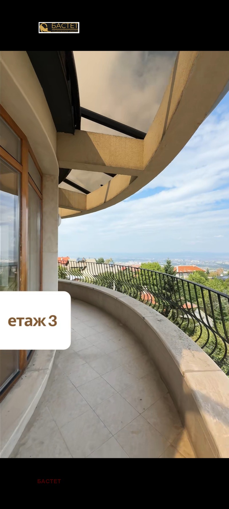 Продава КЪЩА, гр. София, Симеоново