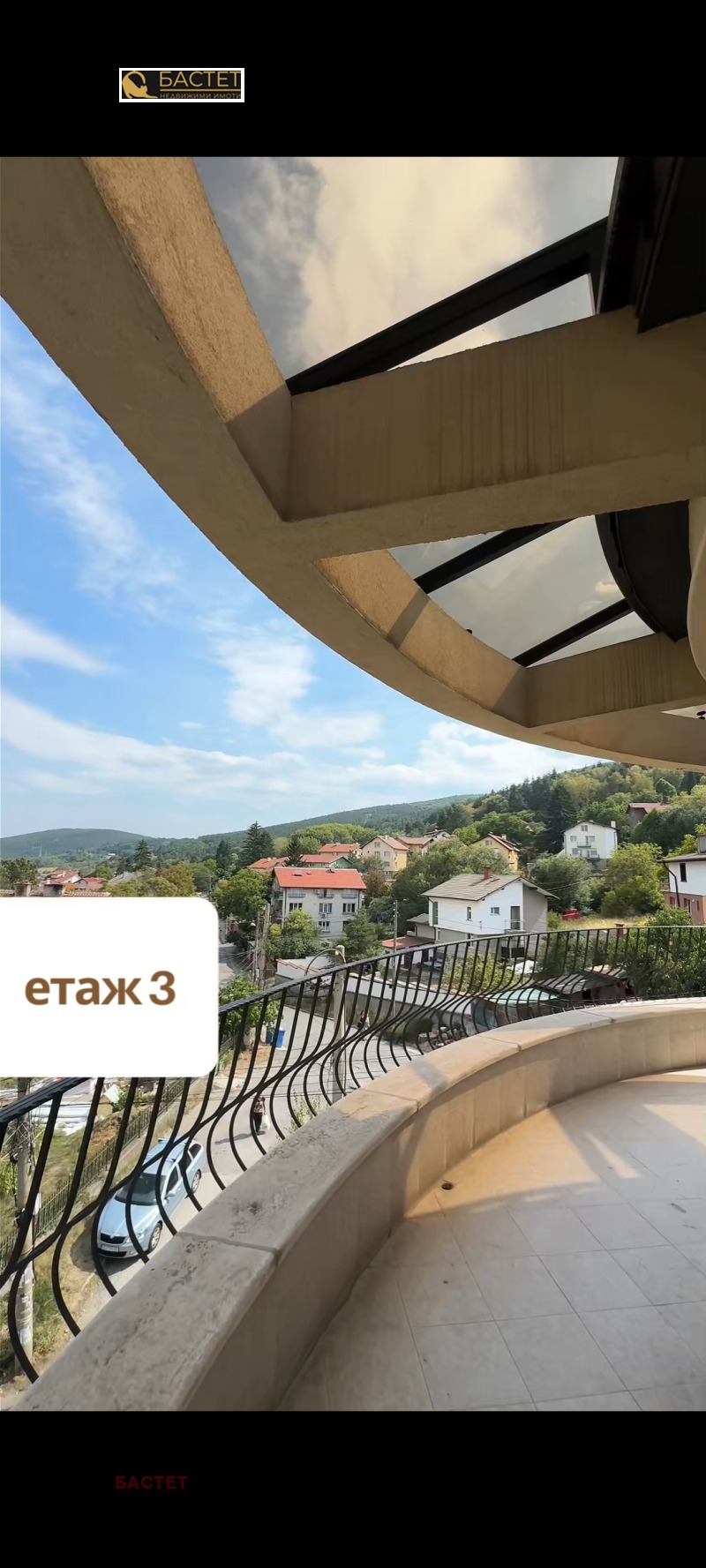 Продава КЪЩА, гр. София, Симеоново, снимка 2 - Къщи - 53577274