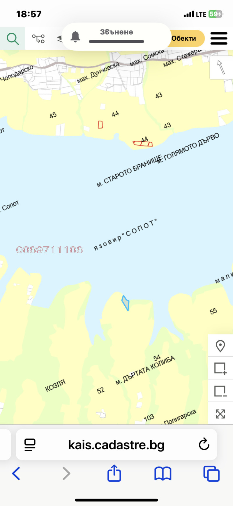 Продава ЗЕМЕДЕЛСКА ЗЕМЯ, с. Голяма Желязна, област Ловеч, снимка 2 - Земеделска земя - 52782430