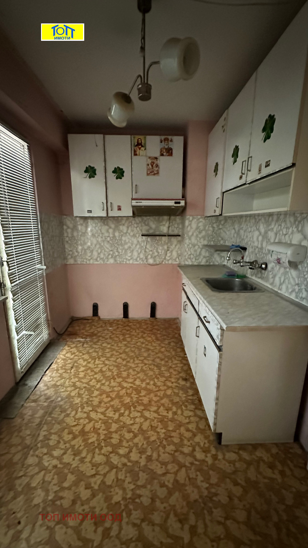 Продава 2-СТАЕН, гр. Русе, Чародейка - Юг, снимка 5 - Апартаменти - 55540166
