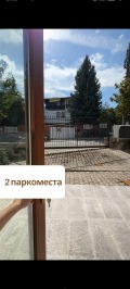 Продава КЪЩА, гр. София, Симеоново, снимка 15