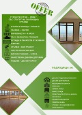 Продава КЪЩА, град София, Симеоново • 1377100 € / 2693373.49 лв. • 60524726 4