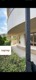 Продава КЪЩА, гр. София, Симеоново, снимка 14