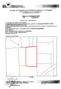 Продава ПАРЦЕЛ, област Пловдив, хижа Здравец • 60000 € / 117349.80 лв. • 40620776 7
