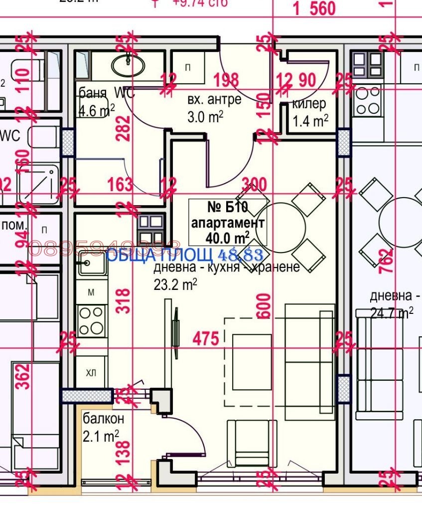 Продава 1-СТАЕН | Imot.bg — изображение 3