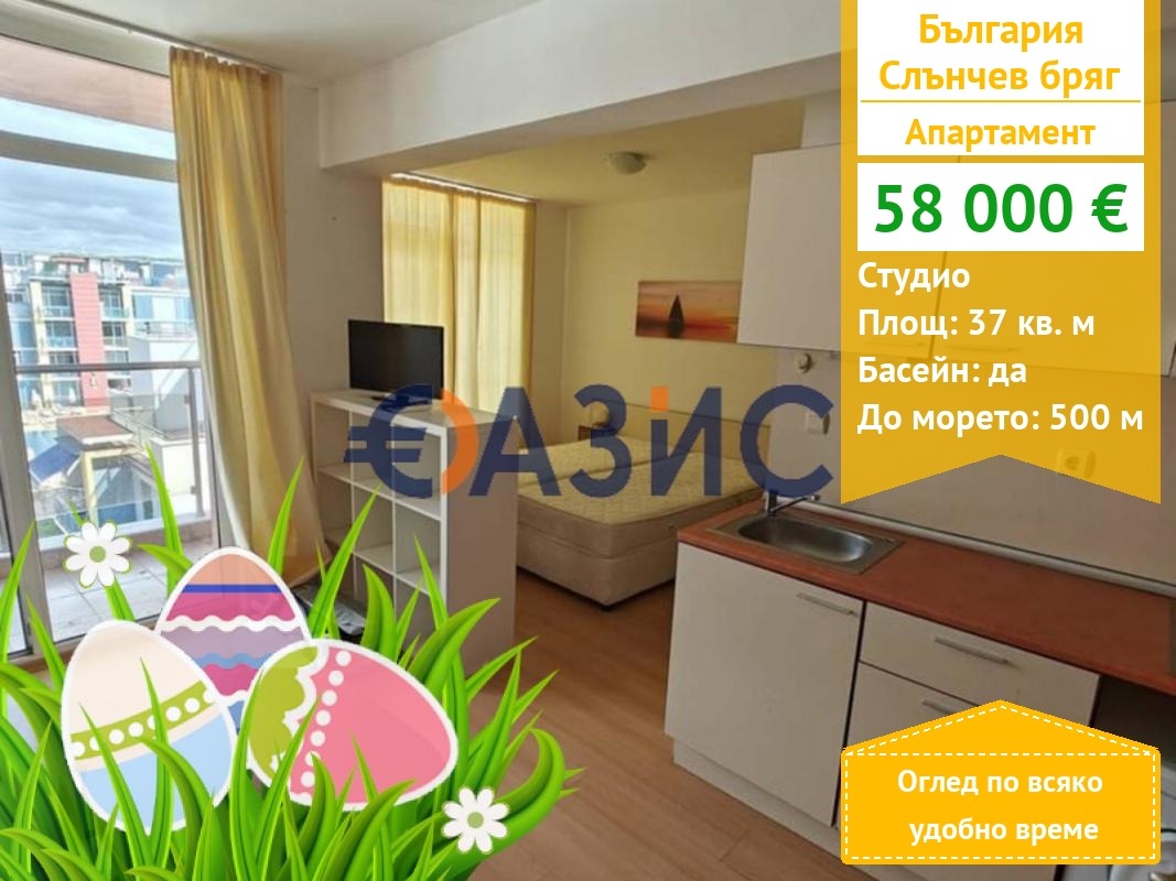 ������� 1-����� | Imot.bg � ����������� 1