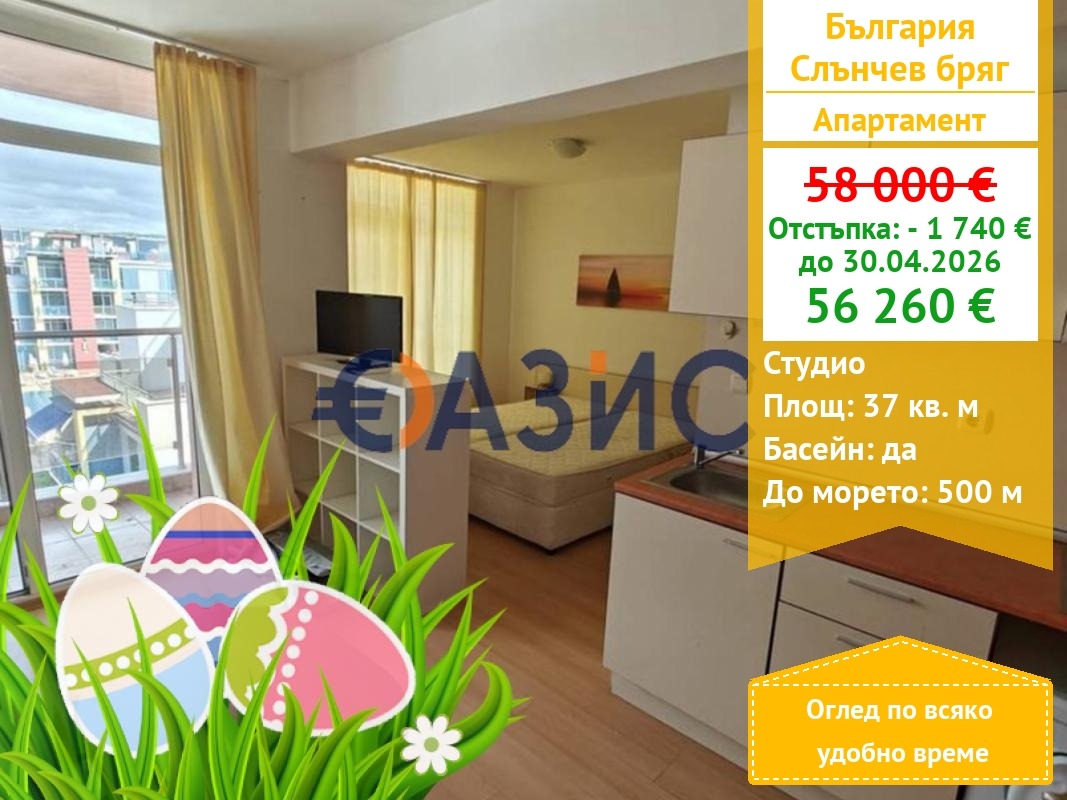 ������� 1-����� | Imot.bg � ����������� 1