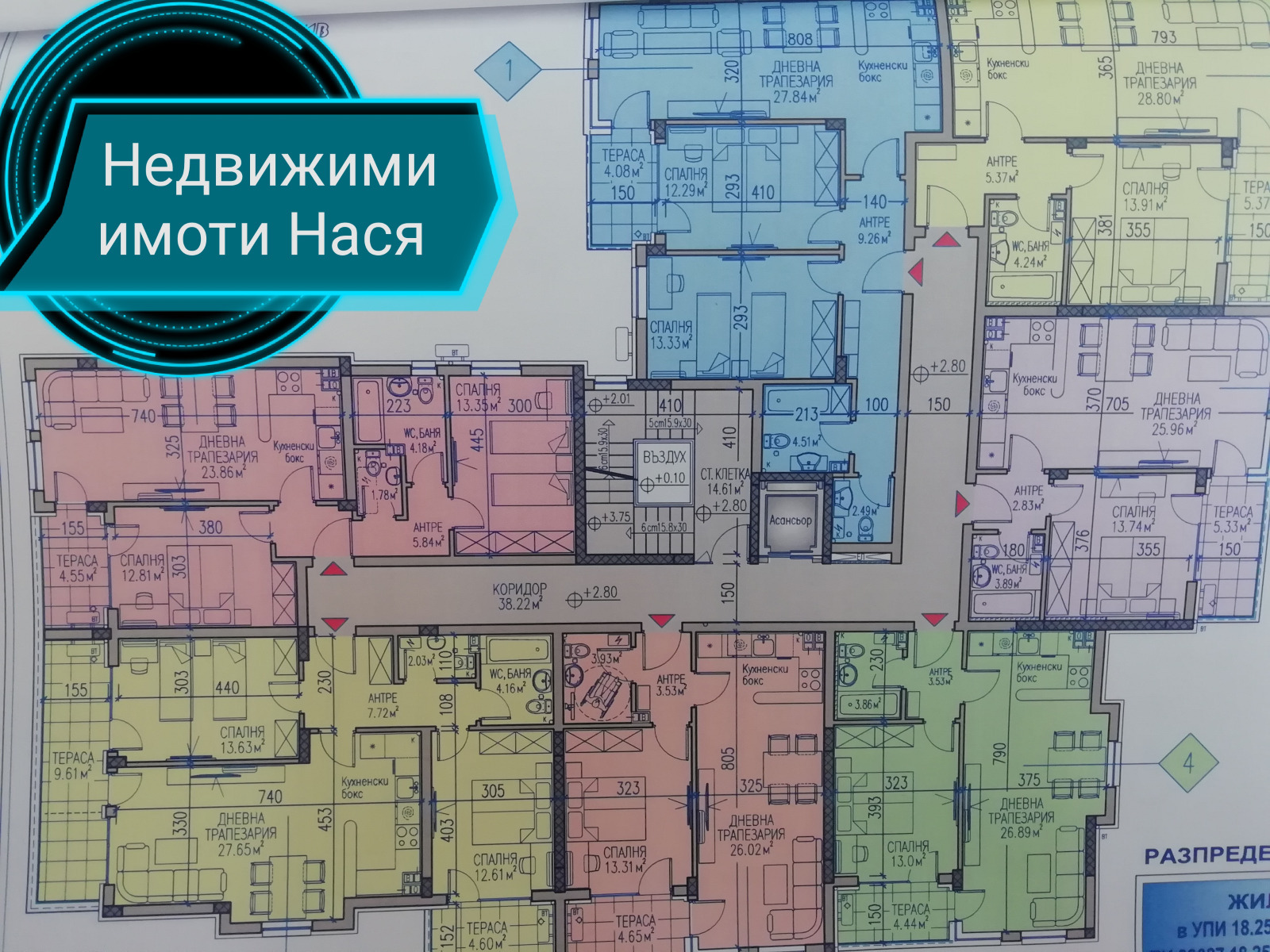 Продава 3-СТАЕН | Imot.bg — изображение 1