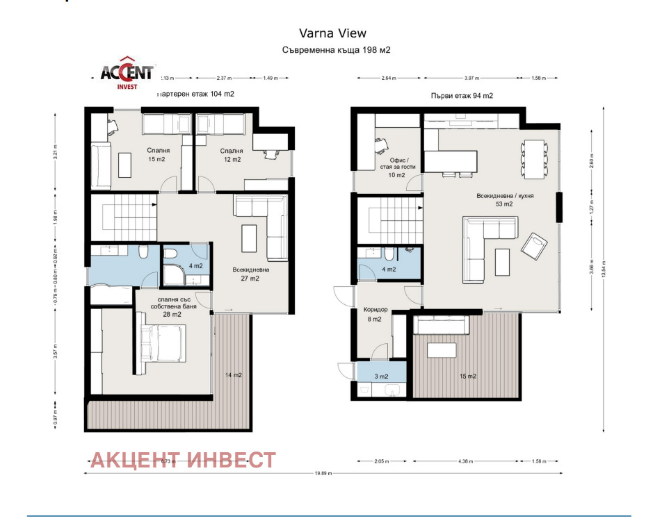 Продава КЪЩА | Imot.bg — изображение 5