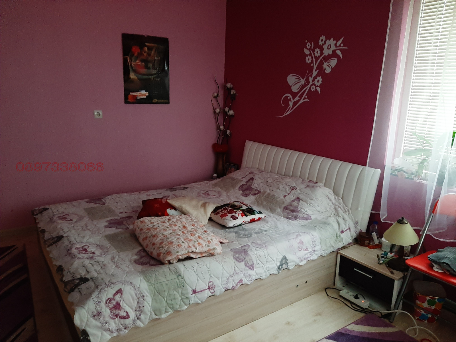 ������� ���� | Imot.bg � ����������� 7