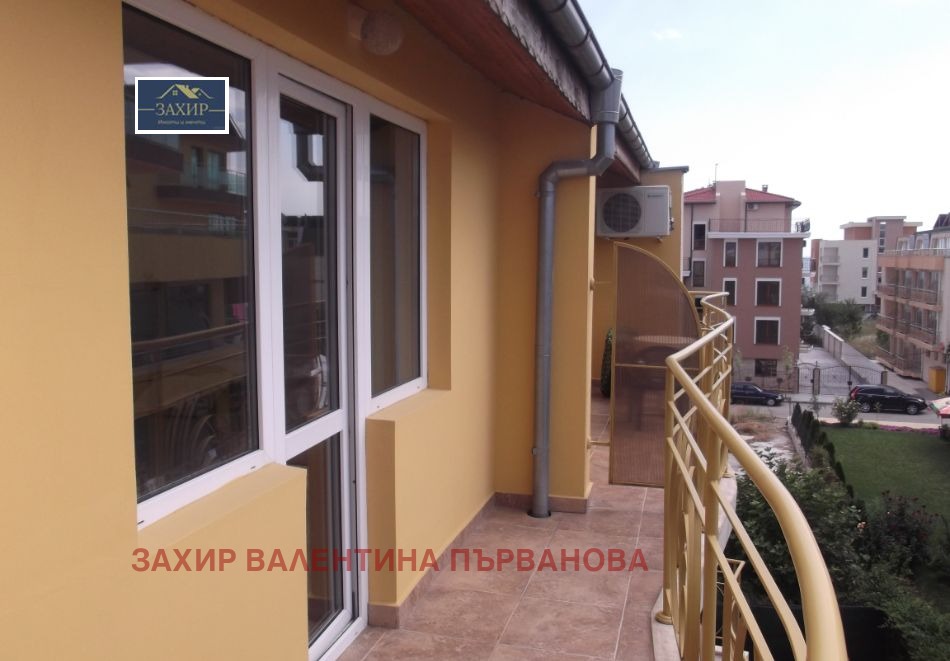 ������� ����� | Imot.bg � ����������� 5