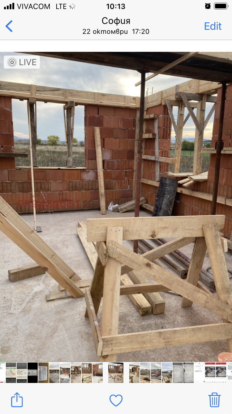 Продава КЪЩА, с. Гурмазово, област София област, снимка 9 - Къщи - 52879845