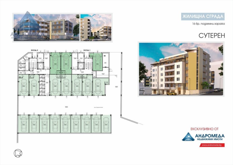 Продава МАГАЗИН, гр. Плевен, Широк център, снимка 11 - Магазини - 45054868