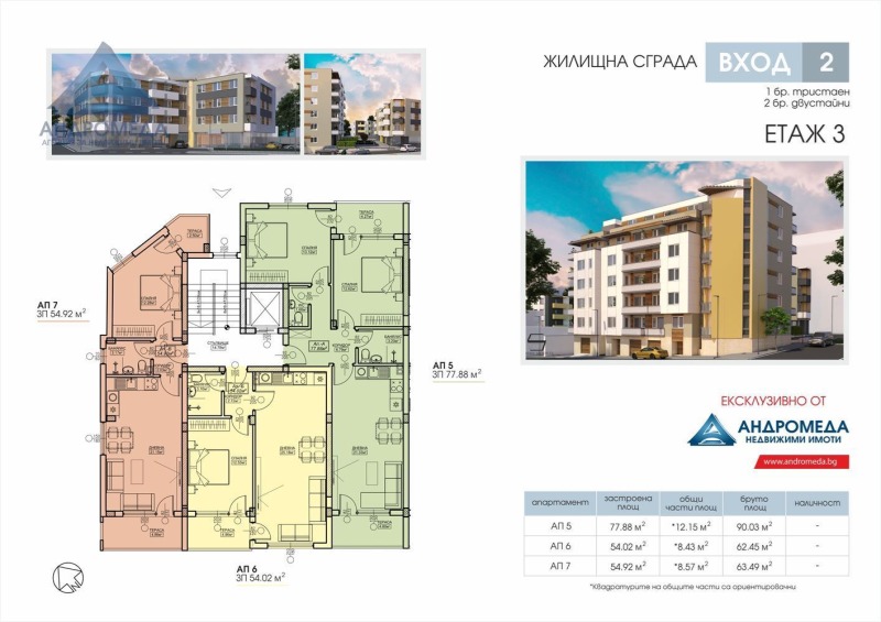 Продава МАГАЗИН, гр. Плевен, Широк център, снимка 9 - Магазини - 45054868