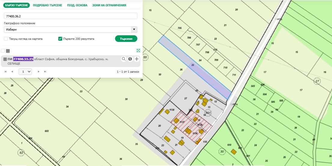 Продава ПАРЦЕЛ, с. Храбърско, област София област, снимка 2 - Парцели - 53946010