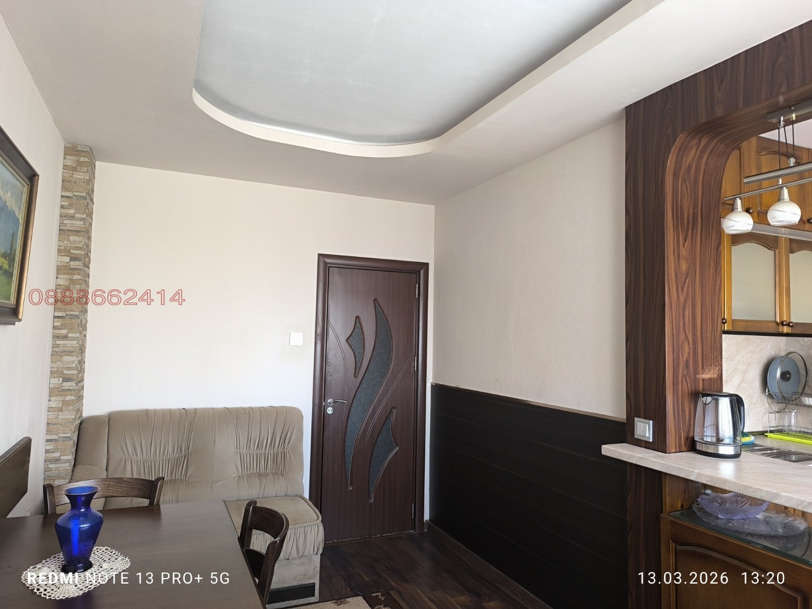 ������� 3-����� | Imot.bg � ����������� 13