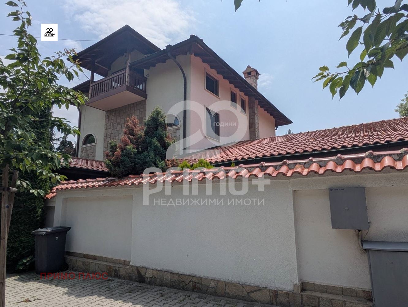 Продава КЪЩА | Imot.bg — изображение 13