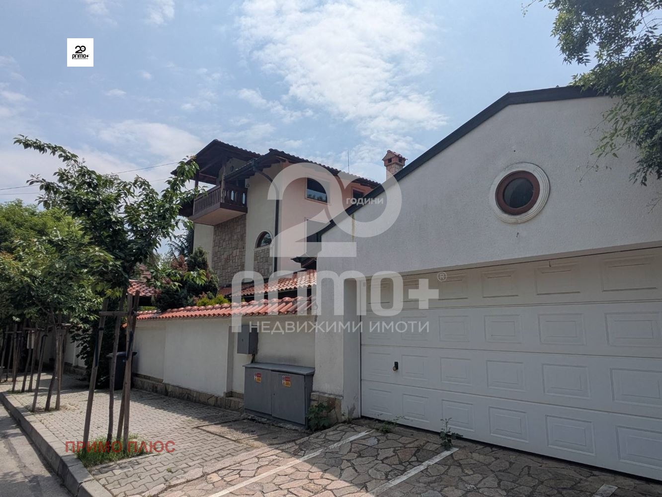 Продава КЪЩА | Imot.bg — изображение 4