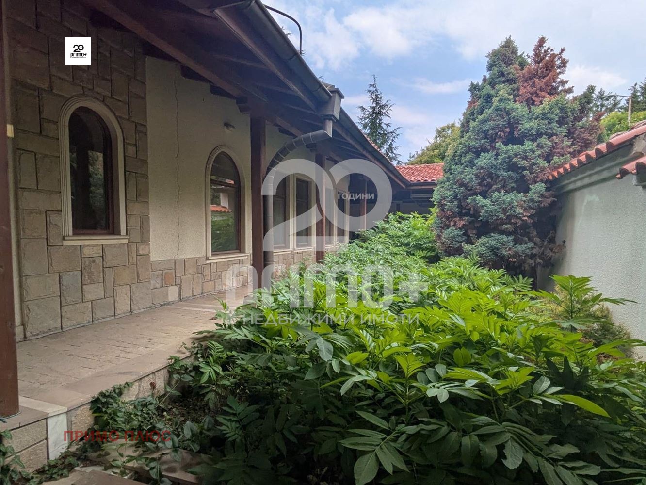 Продава КЪЩА | Imot.bg — изображение 5