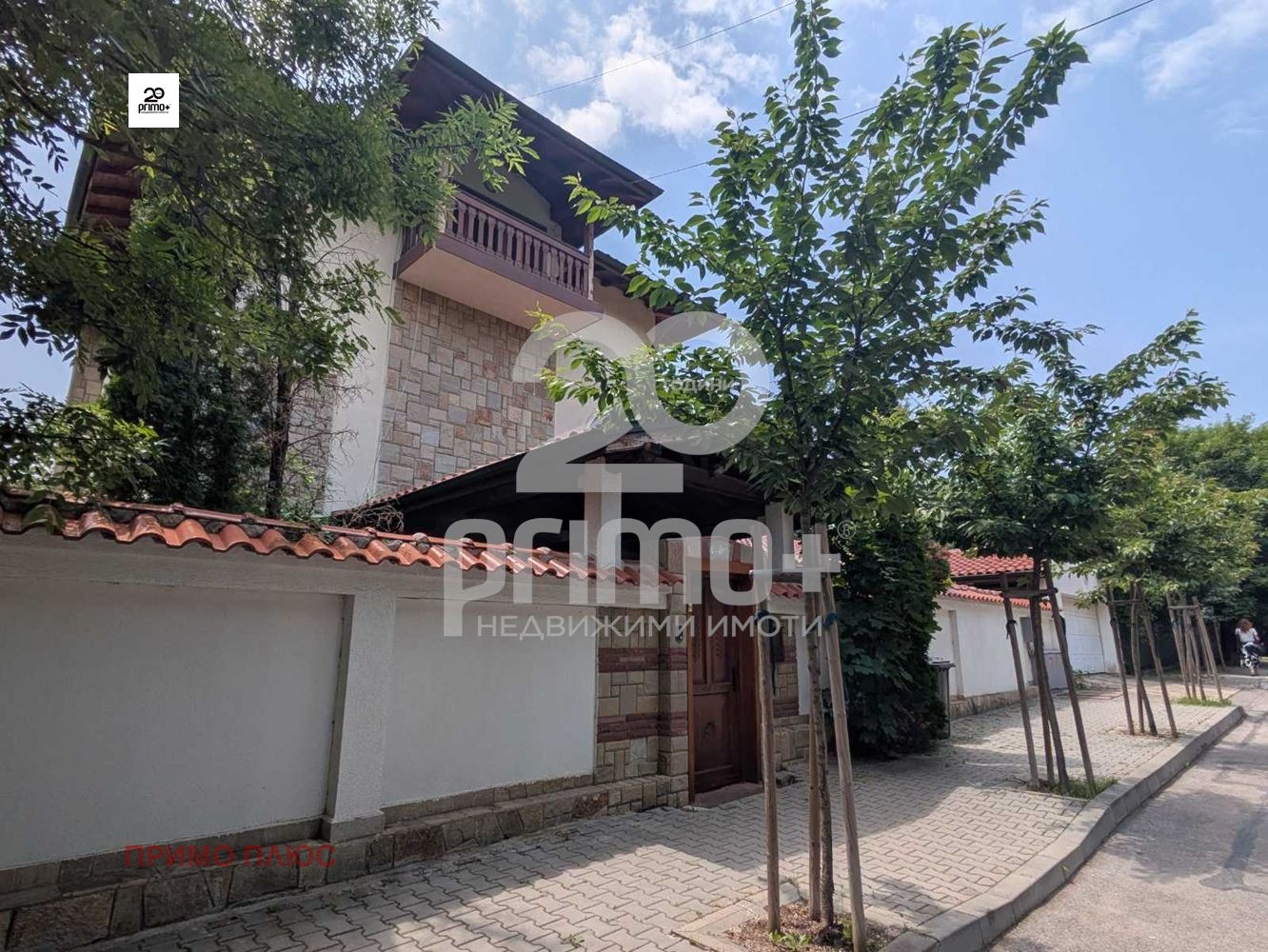 Продава КЪЩА | Imot.bg — изображение 1