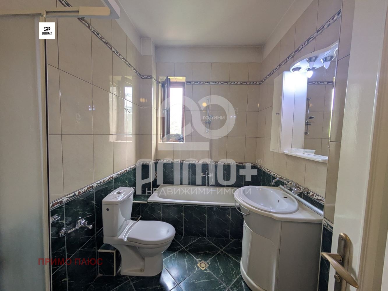 Продава КЪЩА | Imot.bg — изображение 11