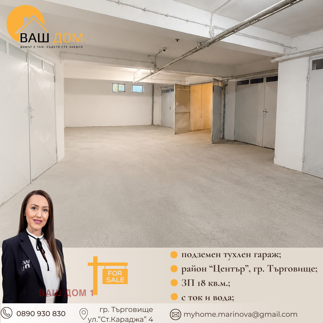 ������� ����� | Imot.bg � ����������� 2