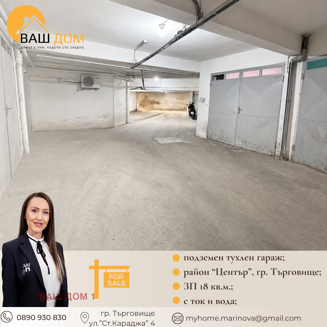 ������� ����� | Imot.bg � ����������� 3