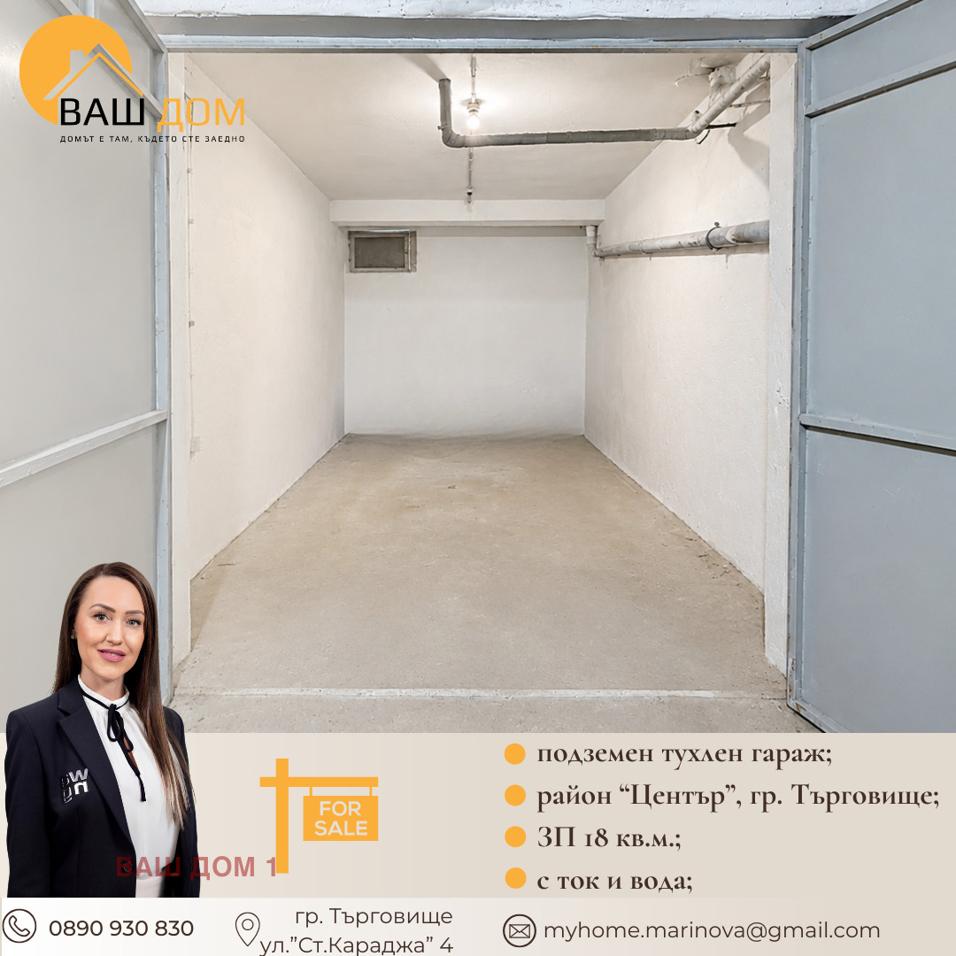 ������� ����� | Imot.bg � ����������� 1
