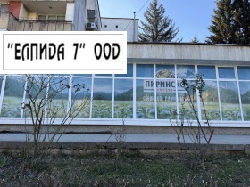 Butik Ugarchin, region Lovech