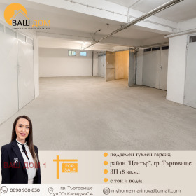 ������� ����� | Imot.bg � ����� ������ 2