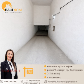 ������� ����� | Imot.bg � ����� ������ 4