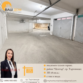 ������� ����� | Imot.bg � ����� ������ 3