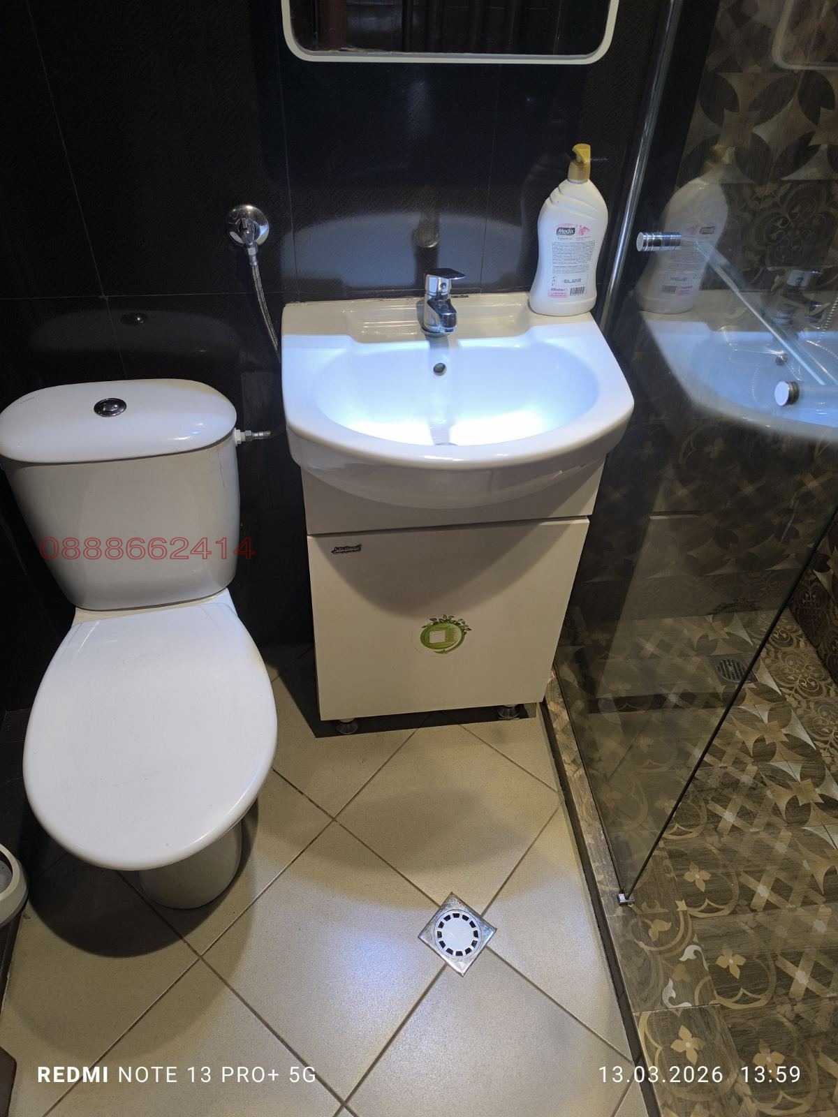 Продава 2-СТАЕН, гр. София, Медицинска академия, снимка 17 - Апартаменти - 53839859