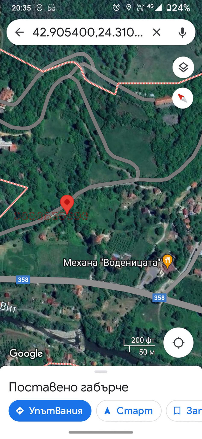 Продава ПАРЦЕЛ, гр. Тетевен, област Ловеч, снимка 5 - Парцели - 55340999