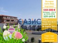 Продава 3-СТАЕН, гр. Свети Влас, област Бургас, снимка 1