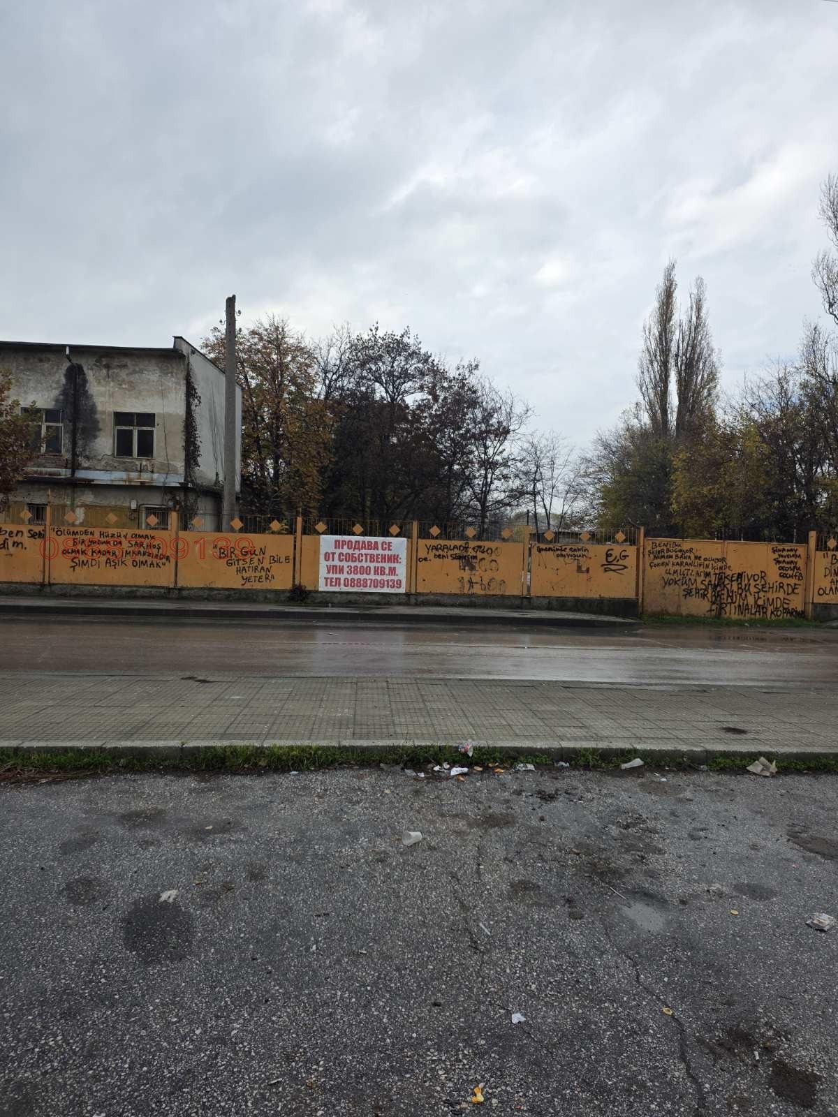 ������� ������ | Imot.bg � ����������� 2