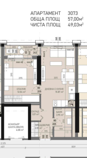 2-СТАЕН, 57 m2