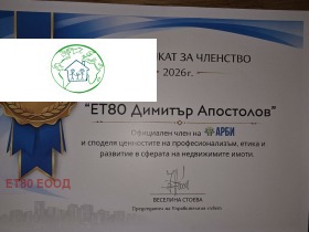 ������� 3-����� | Imot.bg � ����� ������ 6