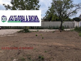 En venta Trama
